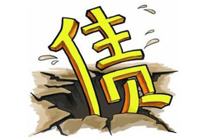 追讨欠款：如何向借款人提起诉讼
