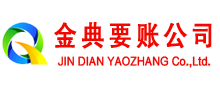 甘谷要账公司